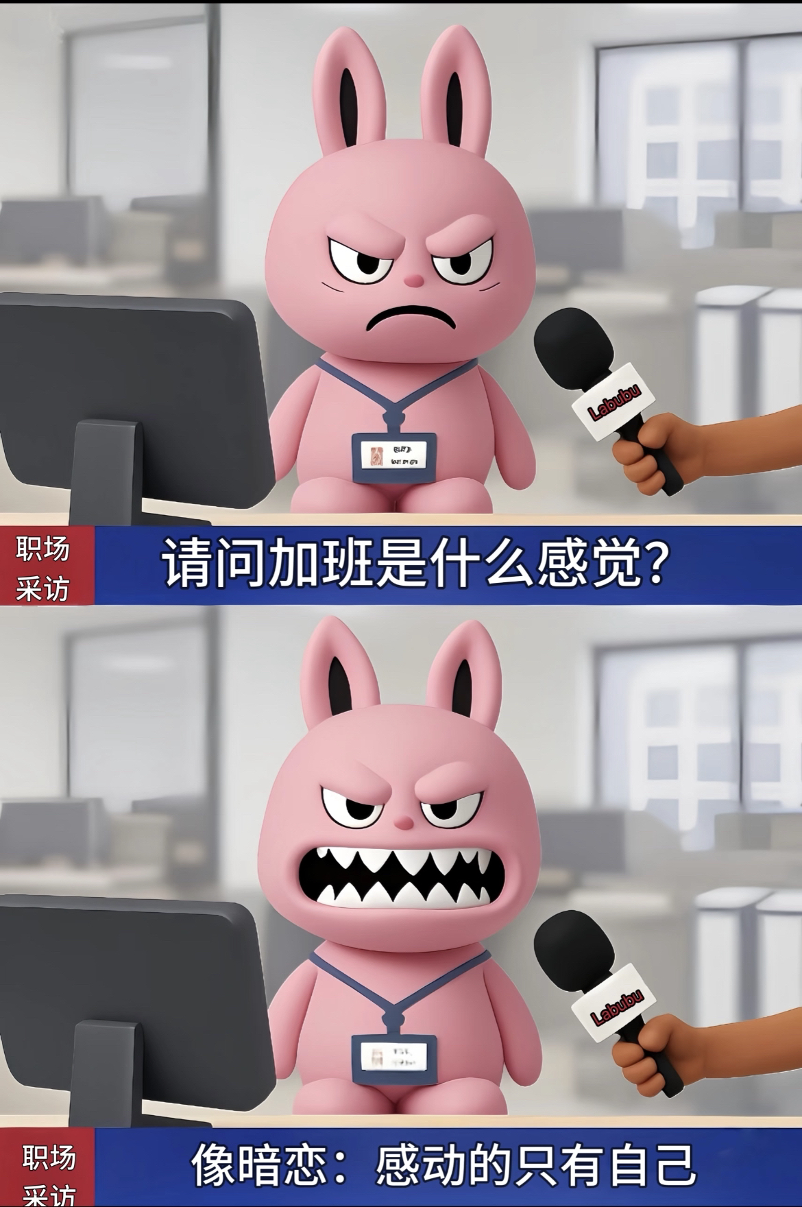 亿万28娱乐- Doinb遭遇七持续失利,TES教练压力巨大!气势如虹延续