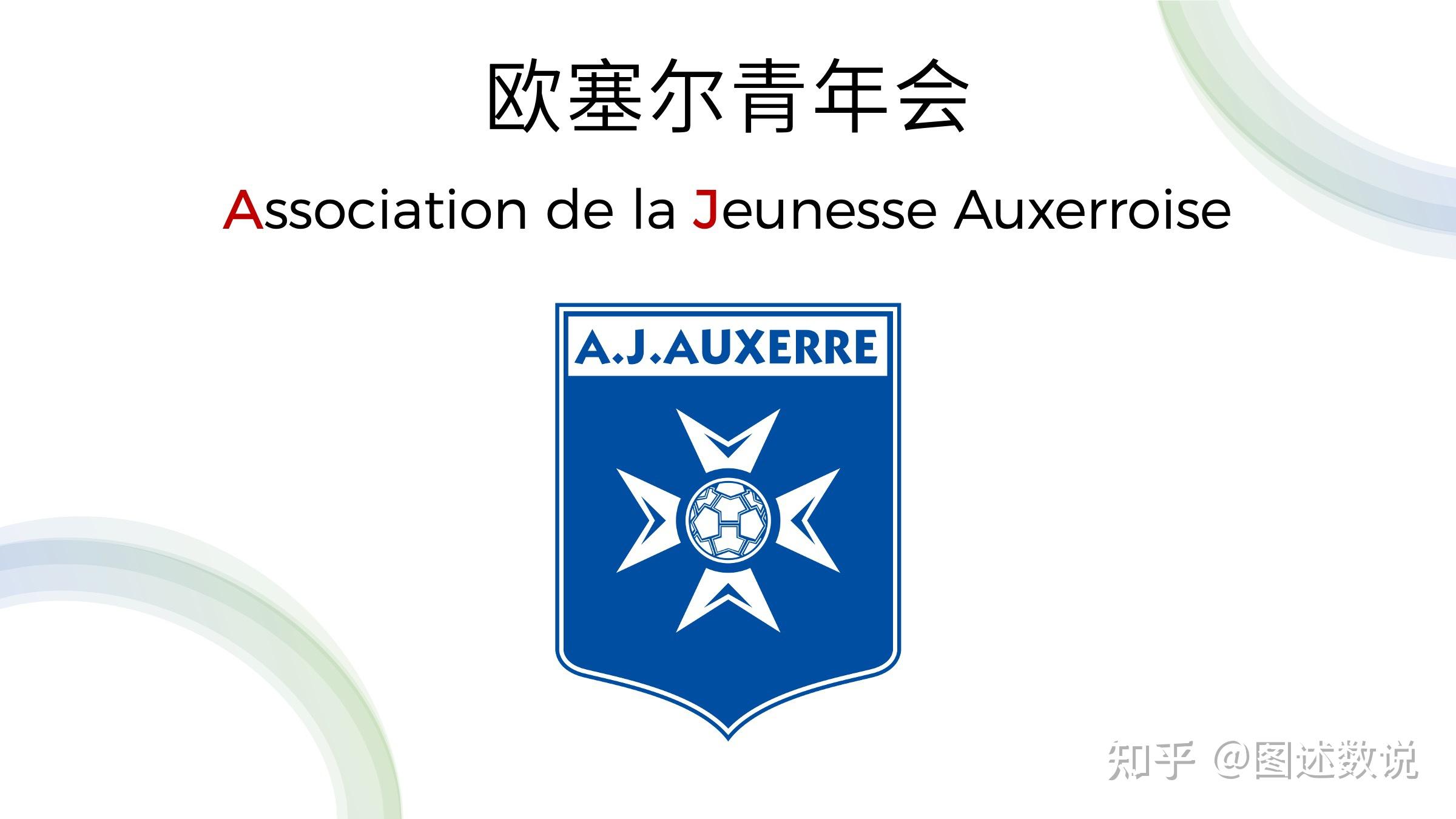 亿万28-包含巴黎圣日耳曼内部会议纪要流出：加时末段篮板制胜，德甲使命明确，心理建设被强调的词条