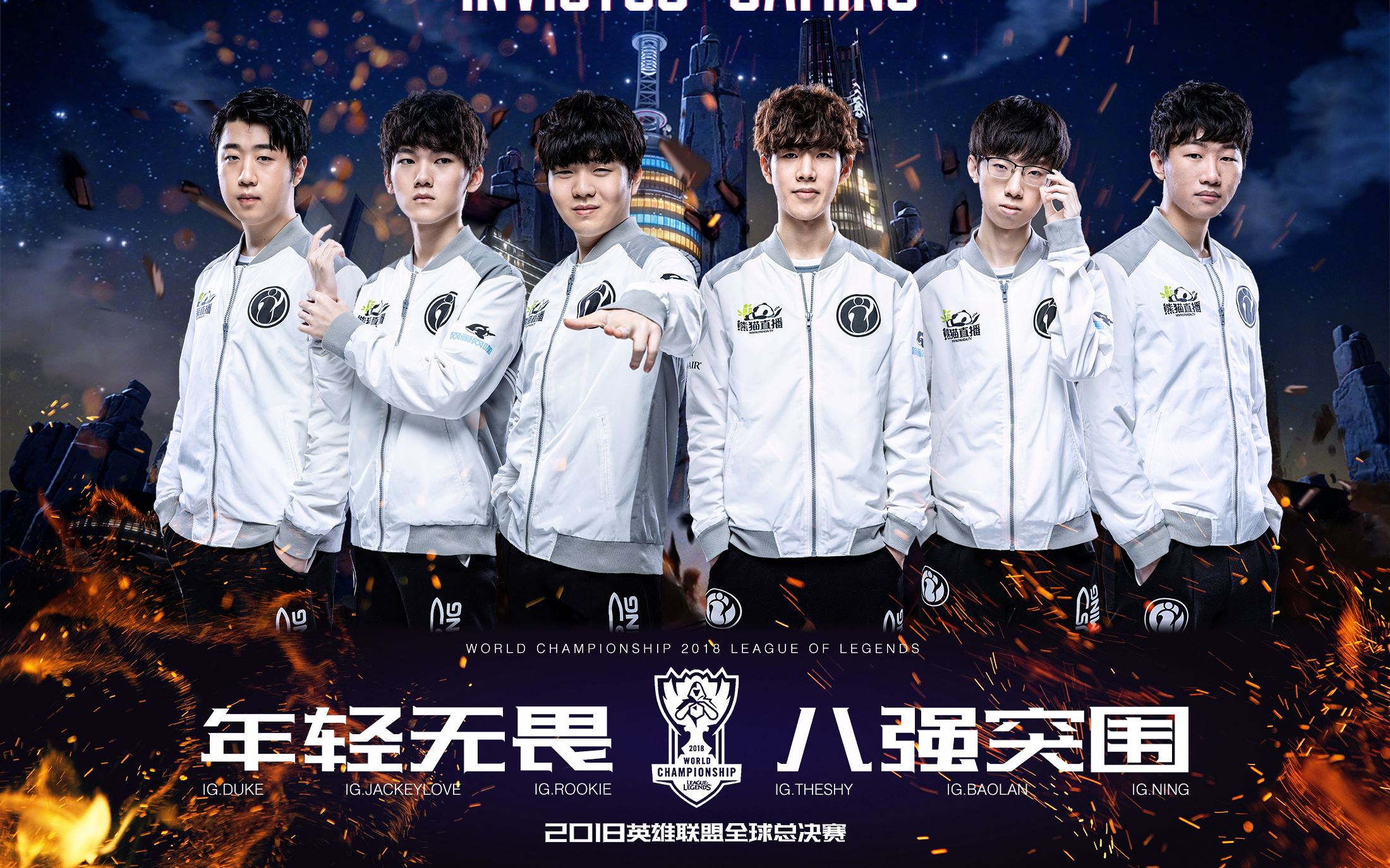 亿万28- rookie vs showmaker 