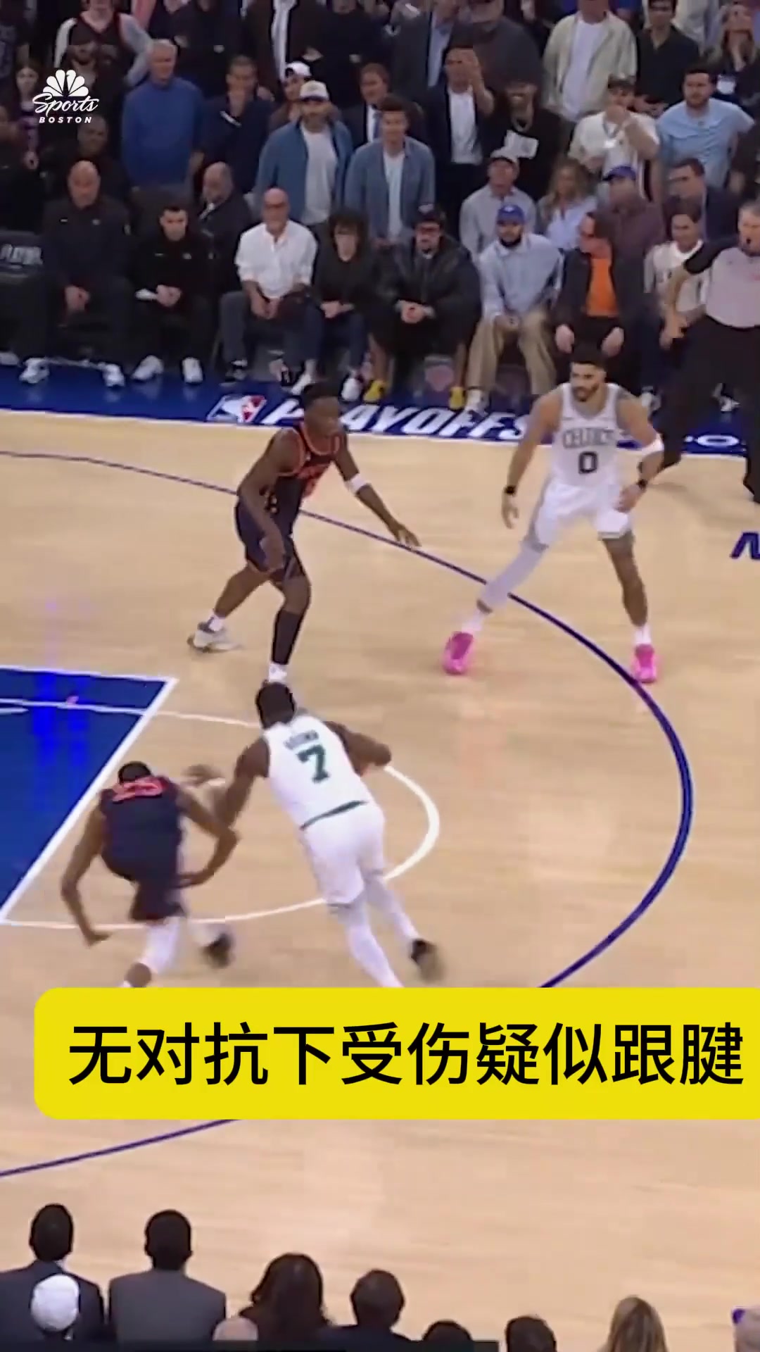 Yiwan28-关于塔图姆在湖人比赛中赛况扑朔迷离，大胜引发热议！的信息