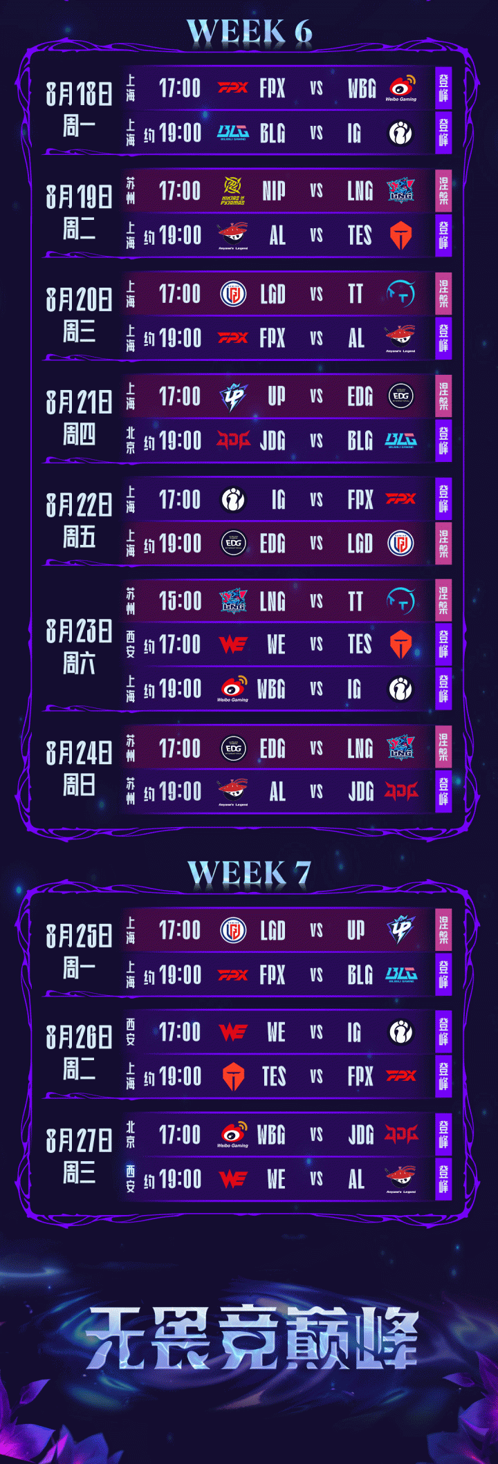 Yiwan28- 星玩时代官网入口